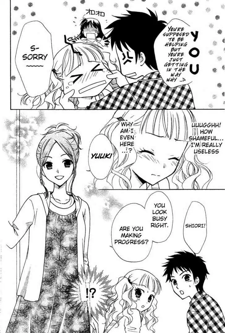 Hatsukoi Lunch Box Chapter 1 22